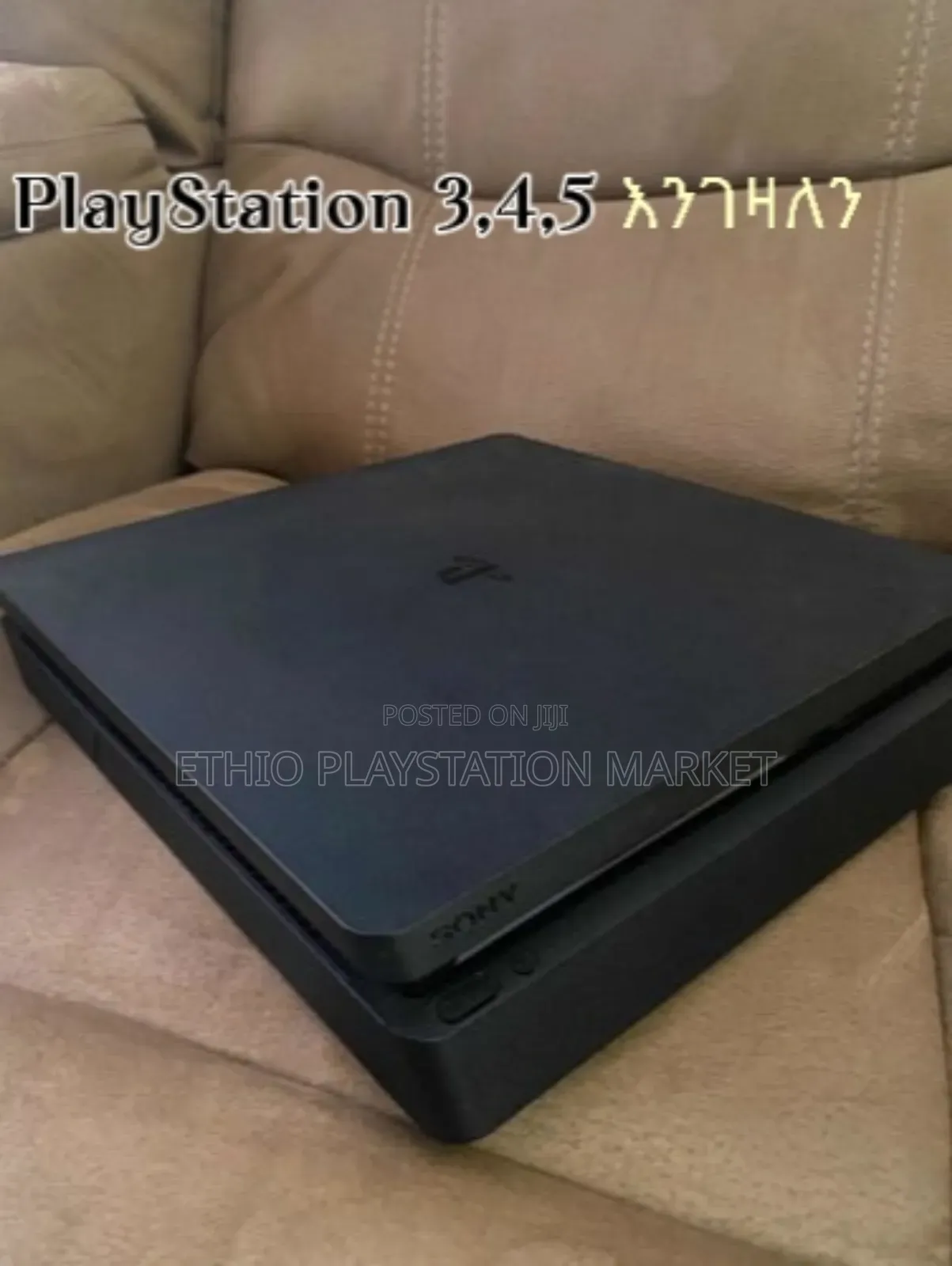 Playstation 4 Box