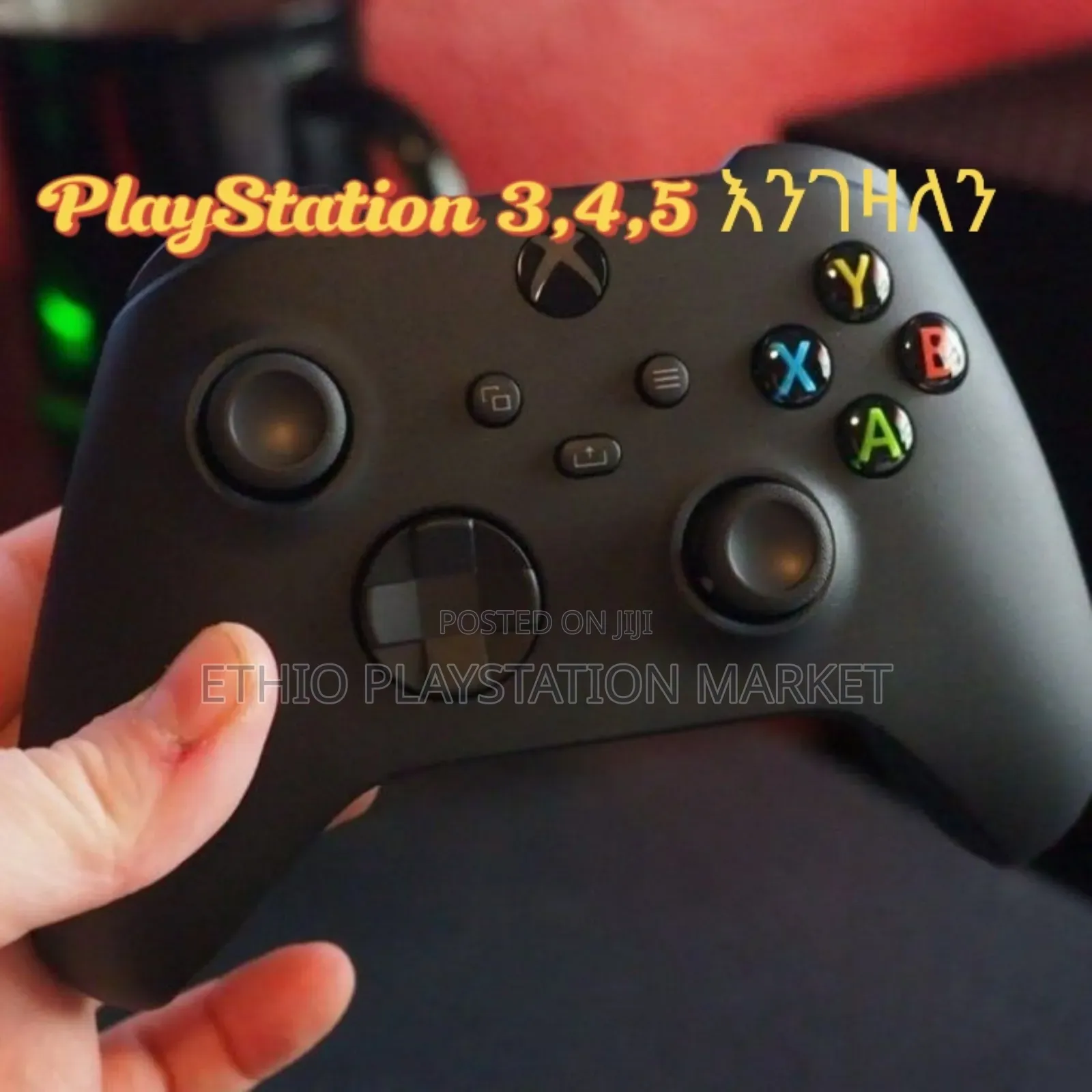 All Playstation and Elctronics Geziwoc (ገዢ)