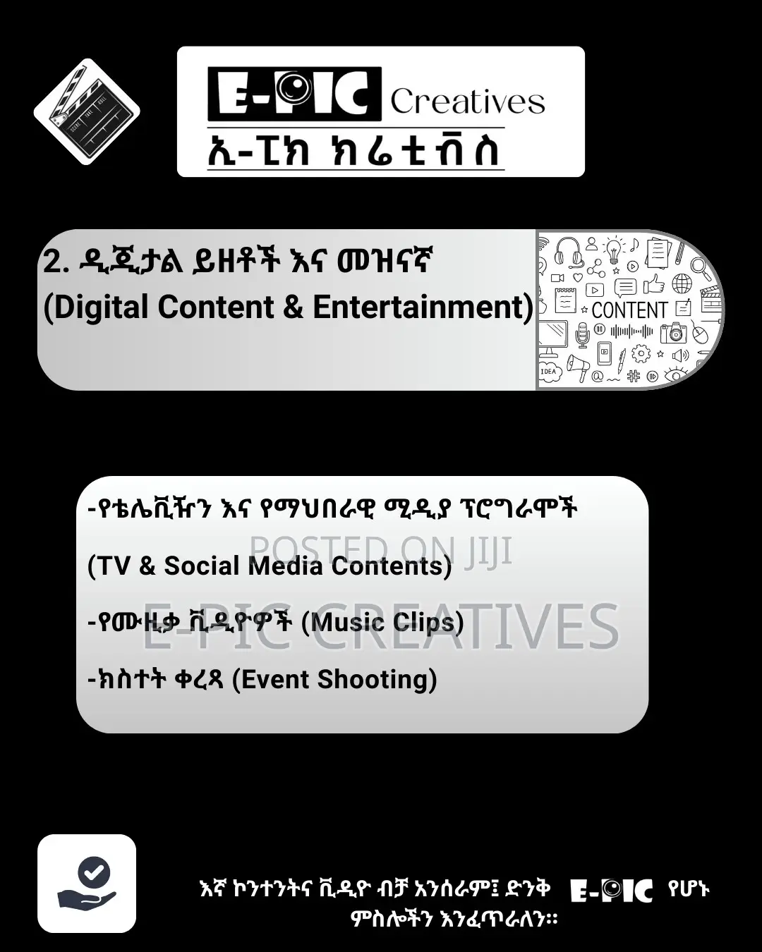 Social Media Content and Advertisment