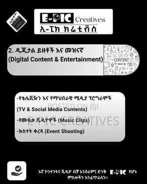 Social Media Content and Advertisment