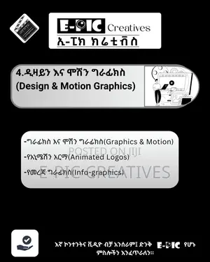 Social Media Content and Advertisment