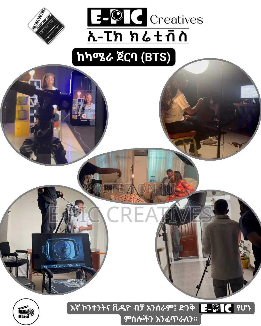 Social Media Content and Advertisment