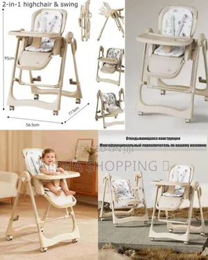 2in1 Baby High Chair/ባለከፍታ የልጆች ወንበር