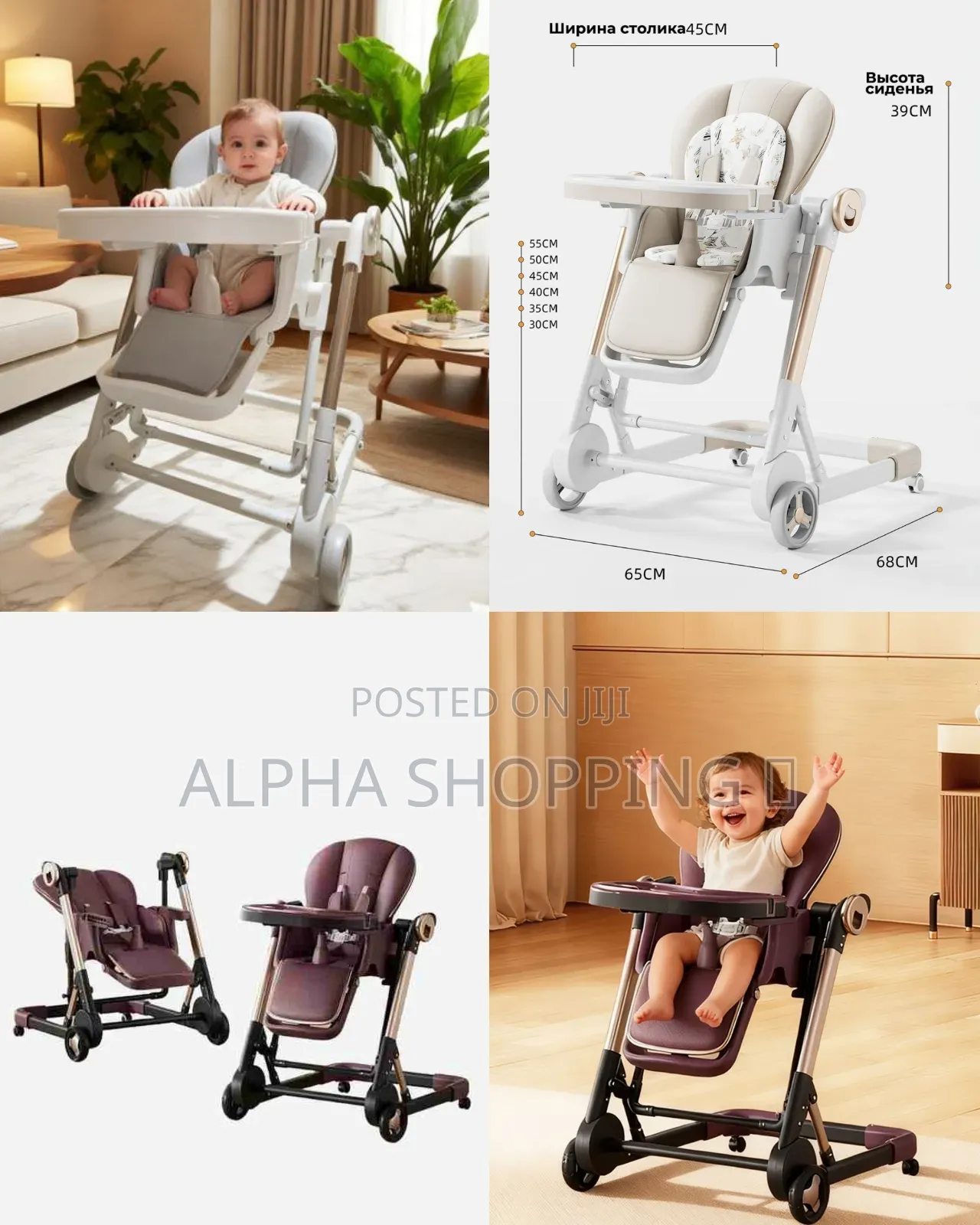 Multifunctional Foldable Baby High Chair/ባለበርካታ ጥቅም የልጆች ወንበር