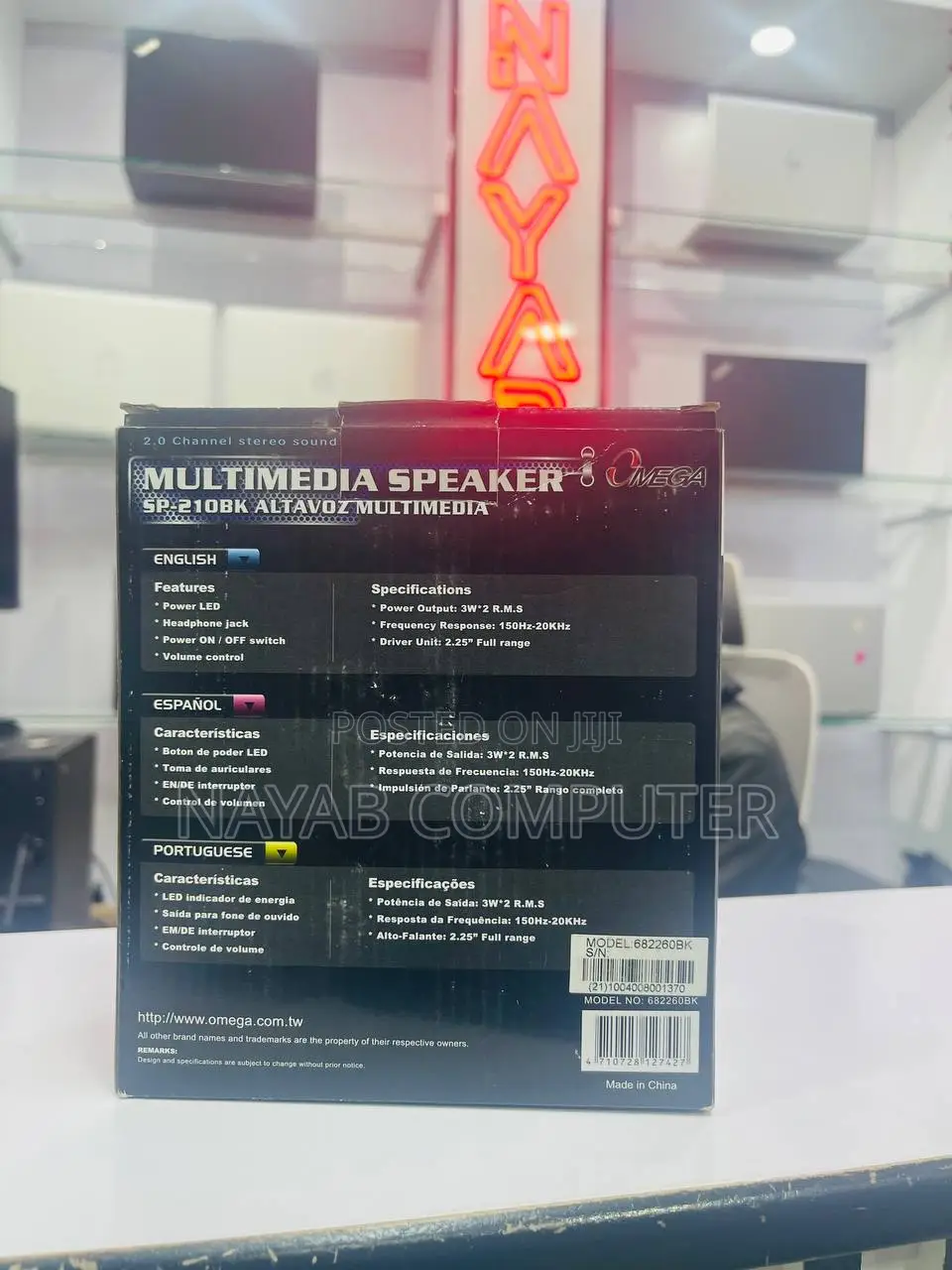 Multimedia Speaker