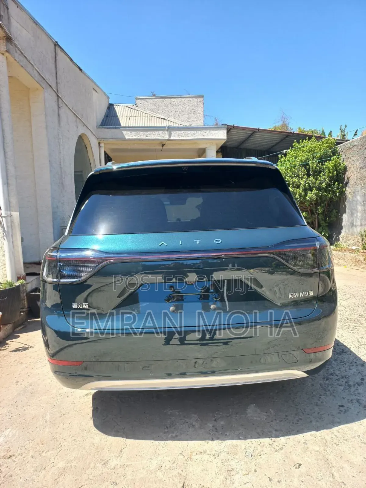 New AITO M9 2025 Gray