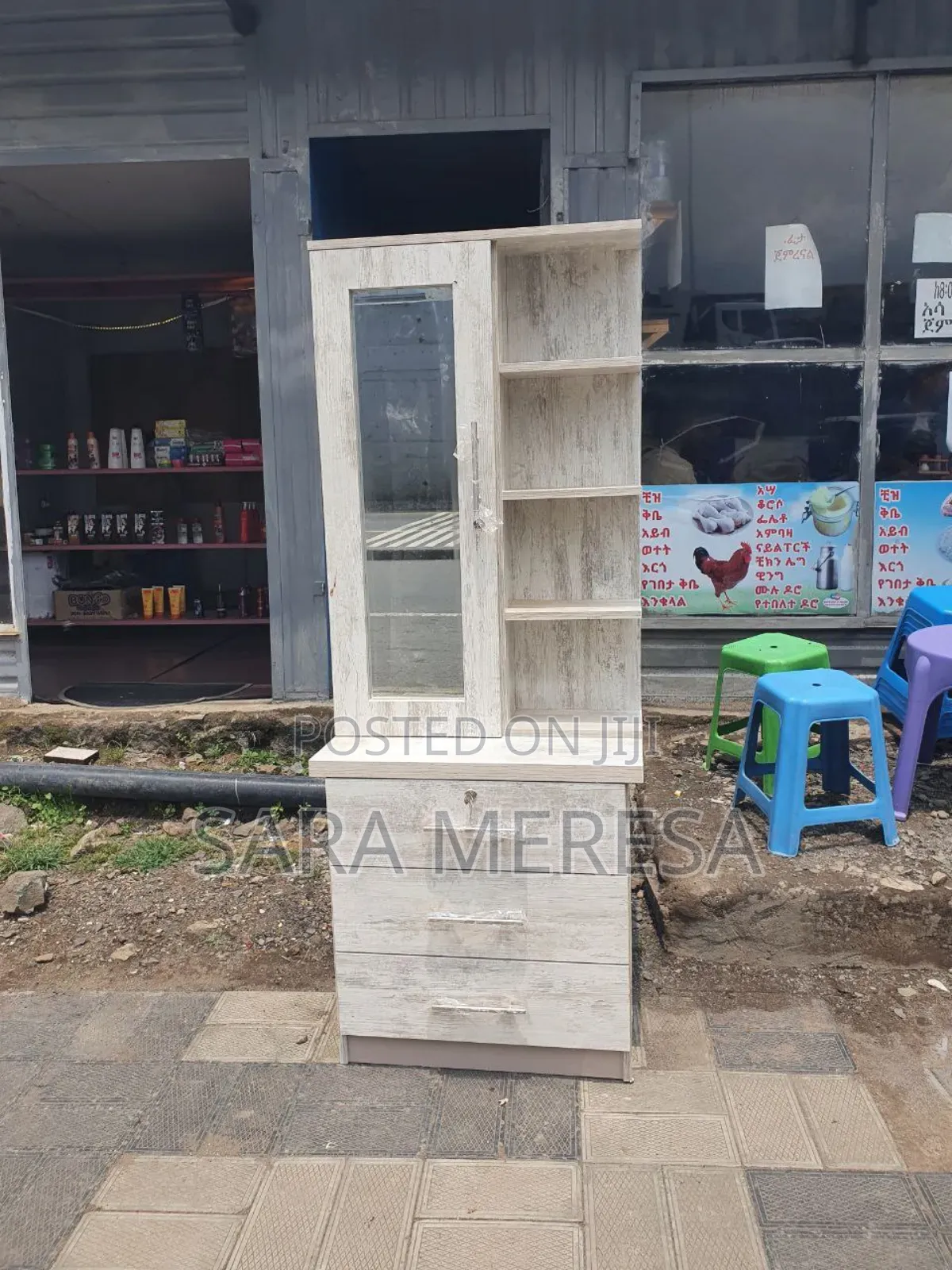 Dressing, Kosmo Maskemecha