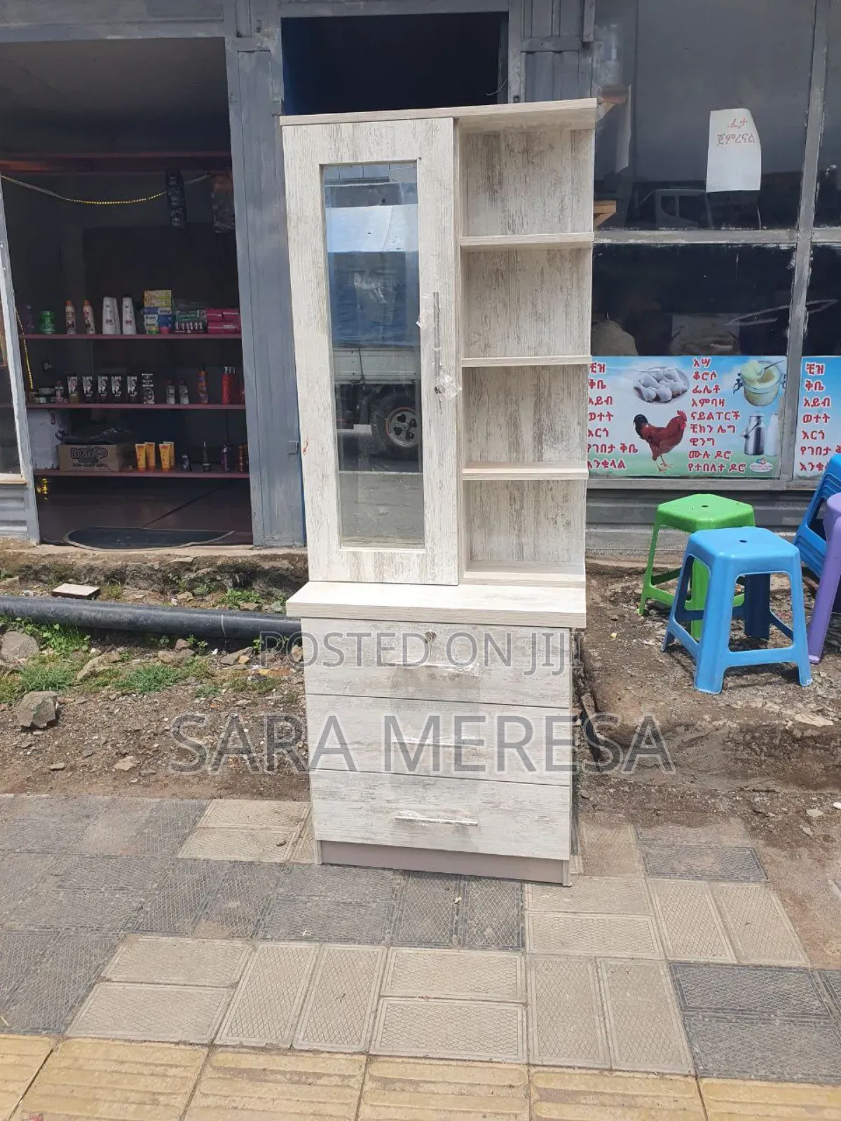 Dressing, Kosmo Maskemecha