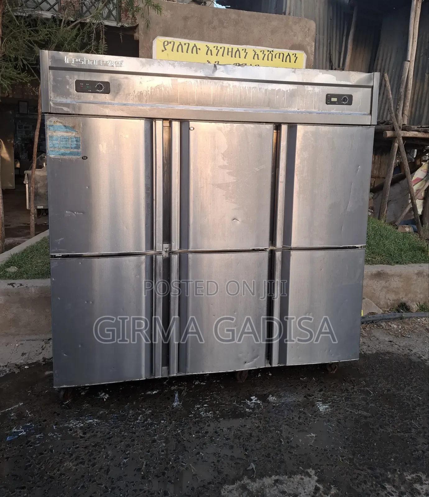 Sell Hotel Restaurant Equipment