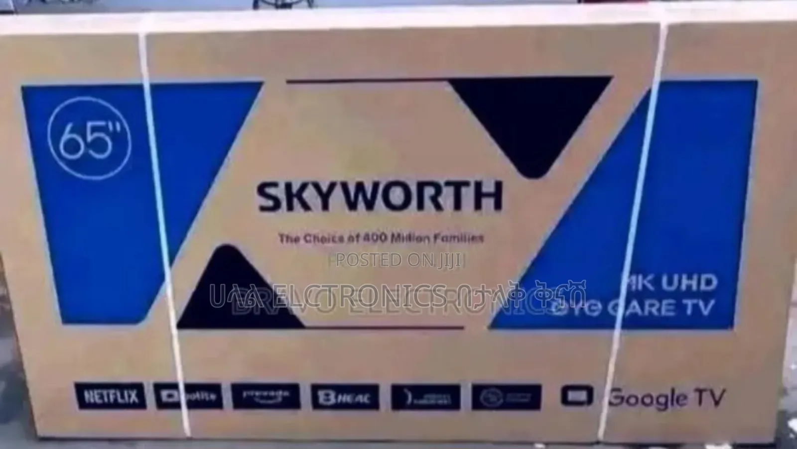 Skyworth 65* 2025