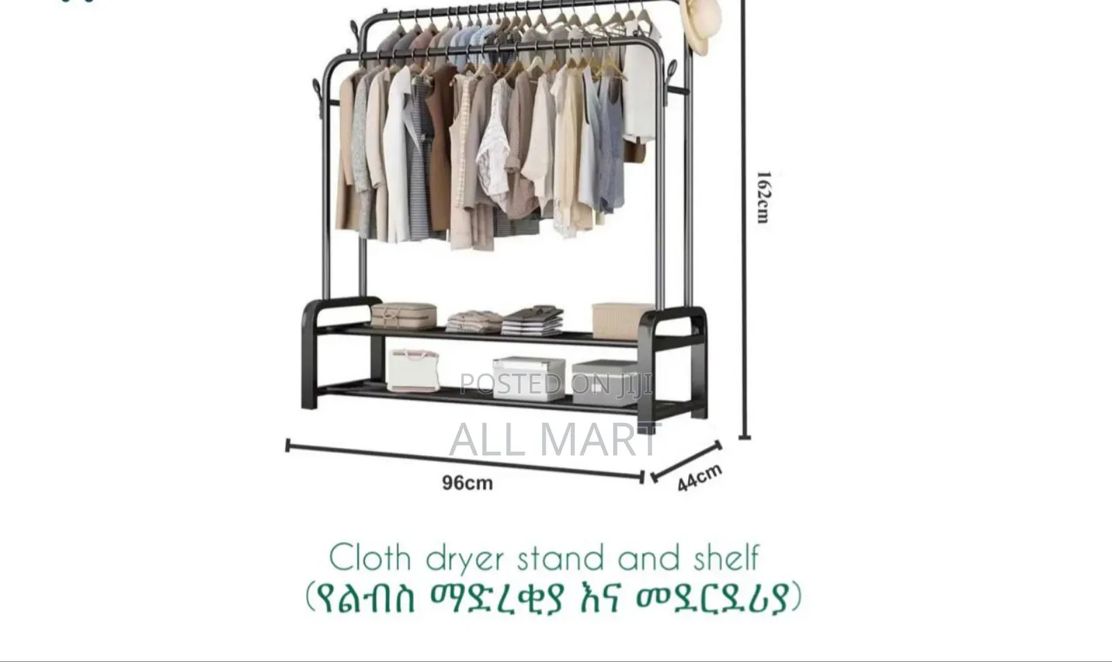 Cloth Dryer Stand With Double Shelf