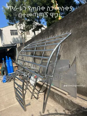 Stianless Steel የስጋ መስቀያ