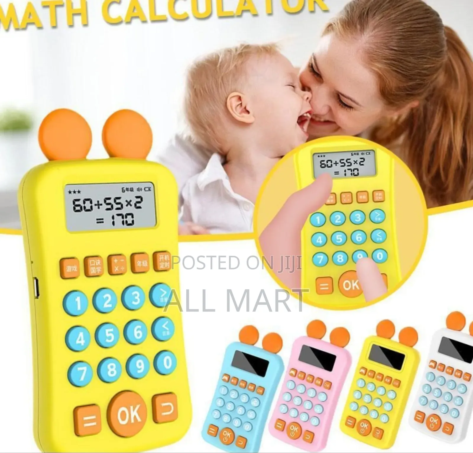 This Kids Maths Calculator