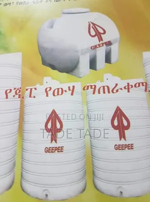 Water Tanker Roto Factory Plc