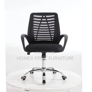 Office Secretarial /Mesh/Chair