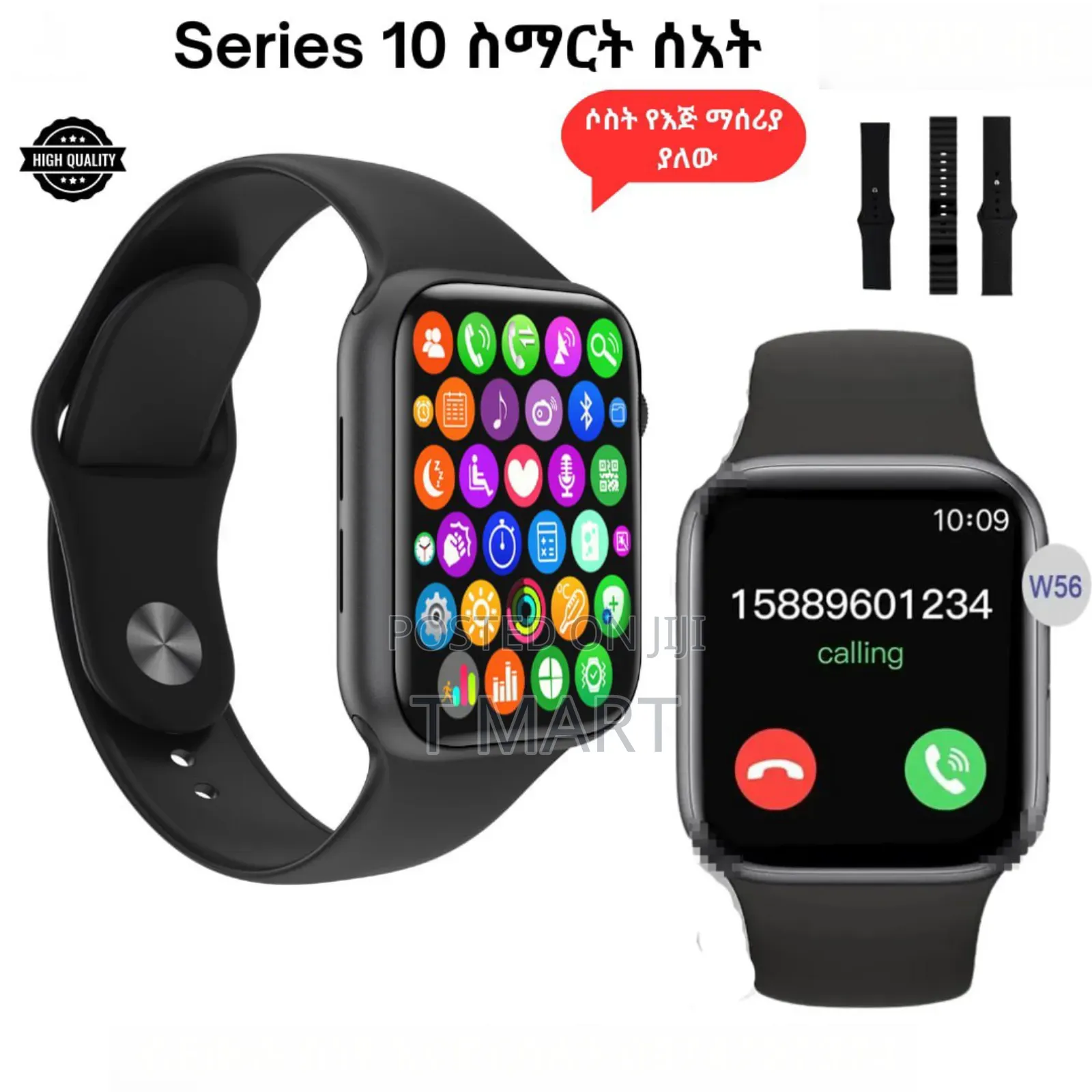 Series 10 ሶስት የእጅ ማሰሪያ ያለው የ2025 ዘመናዊ ስማርት ሰአት