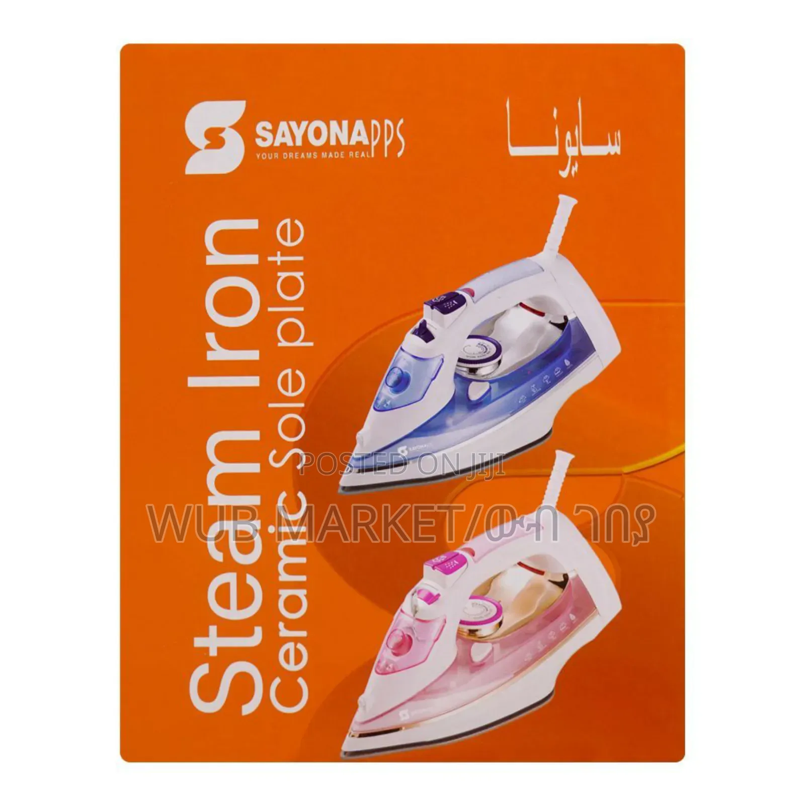 Sayona Steam Iron