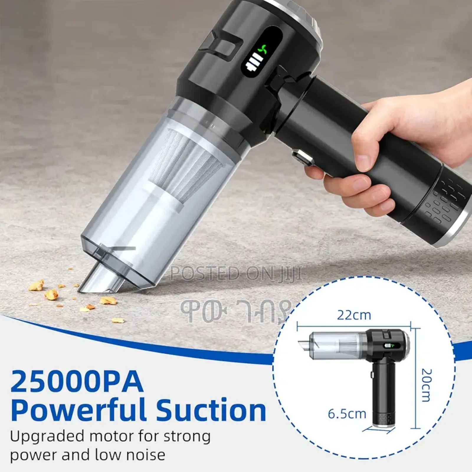 Sycoodeal Handheld Car Vacuum Cleaner