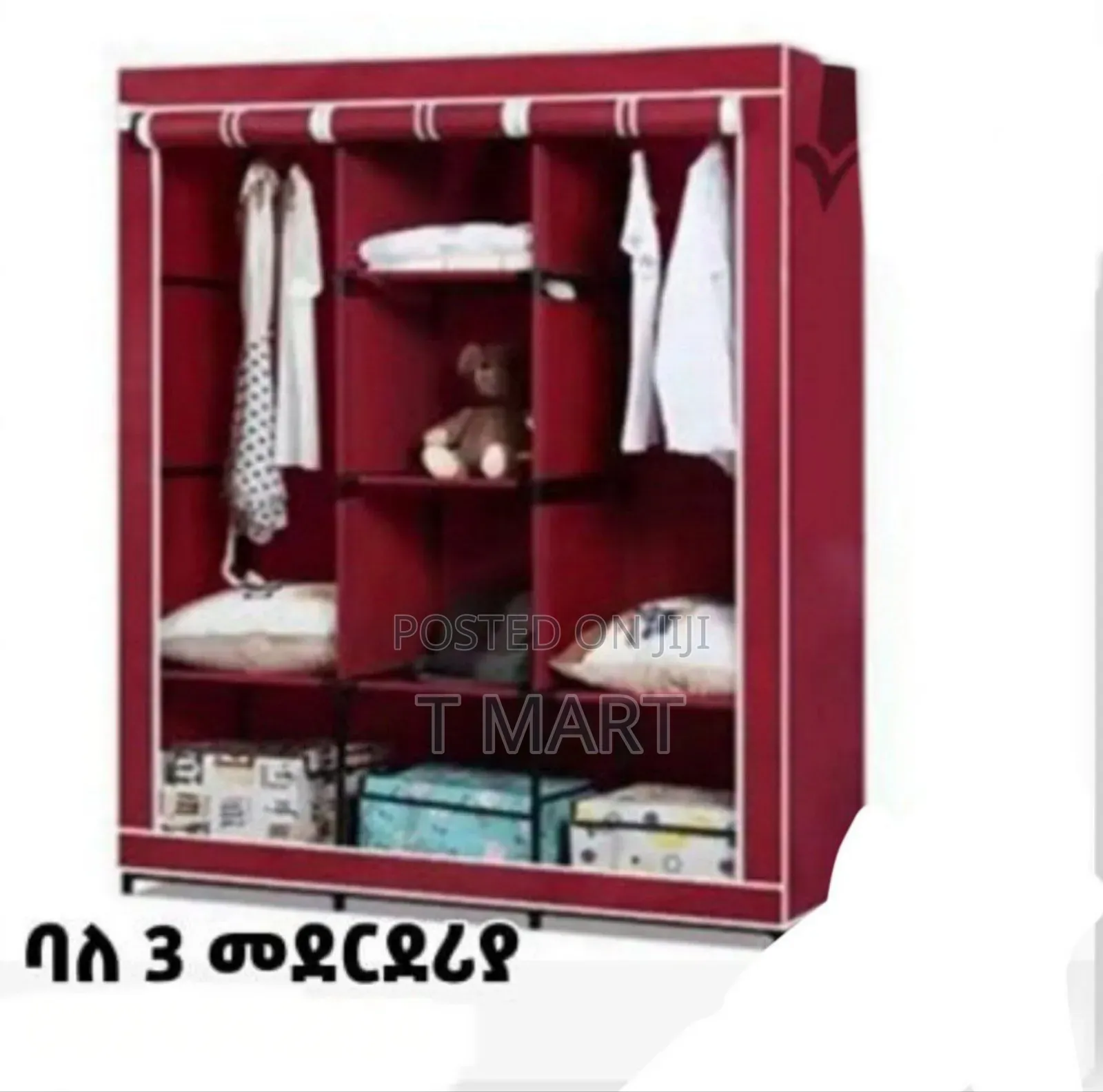 ዘመናዊ የልብስ ማስቀመጫ ቁምሳጥን