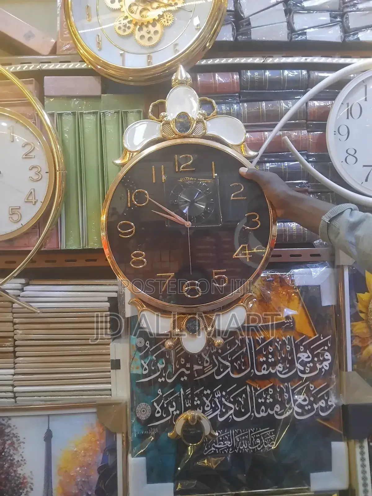 New Wall Clocks