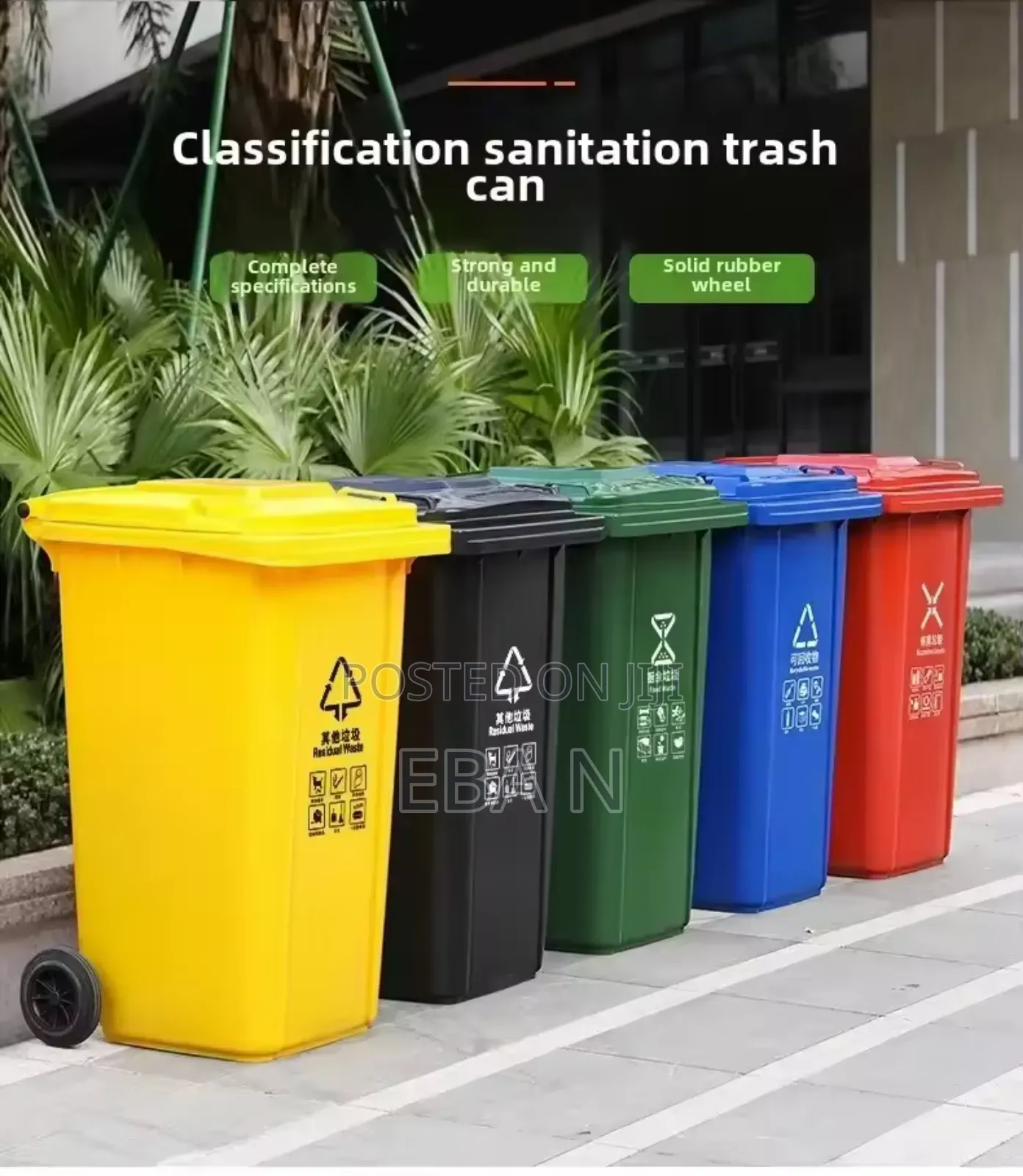 Garbage Dustbin 100l