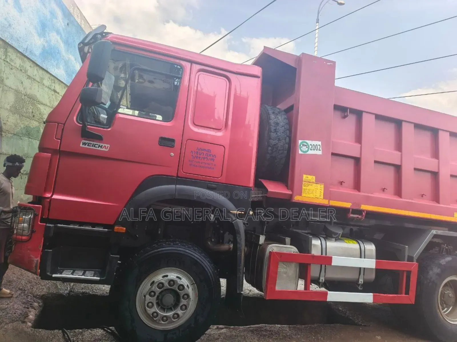 2025 ሲኖ T-X ገልባጭ ባንክ :4 ሚሊዮን አለበት