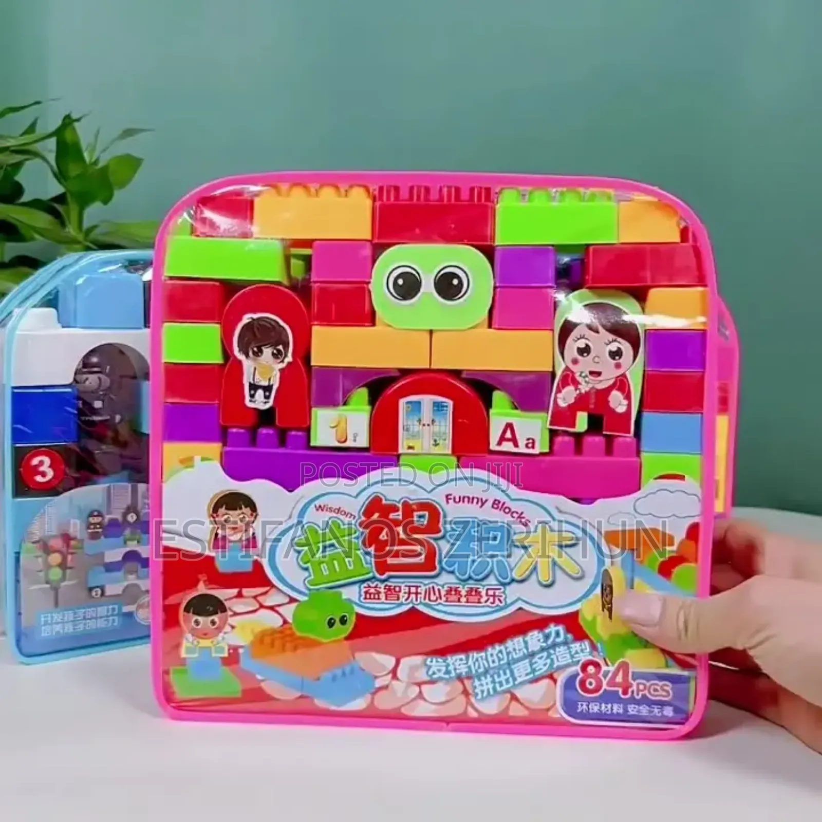 88 Piece Kids Educational Building Blocks Set