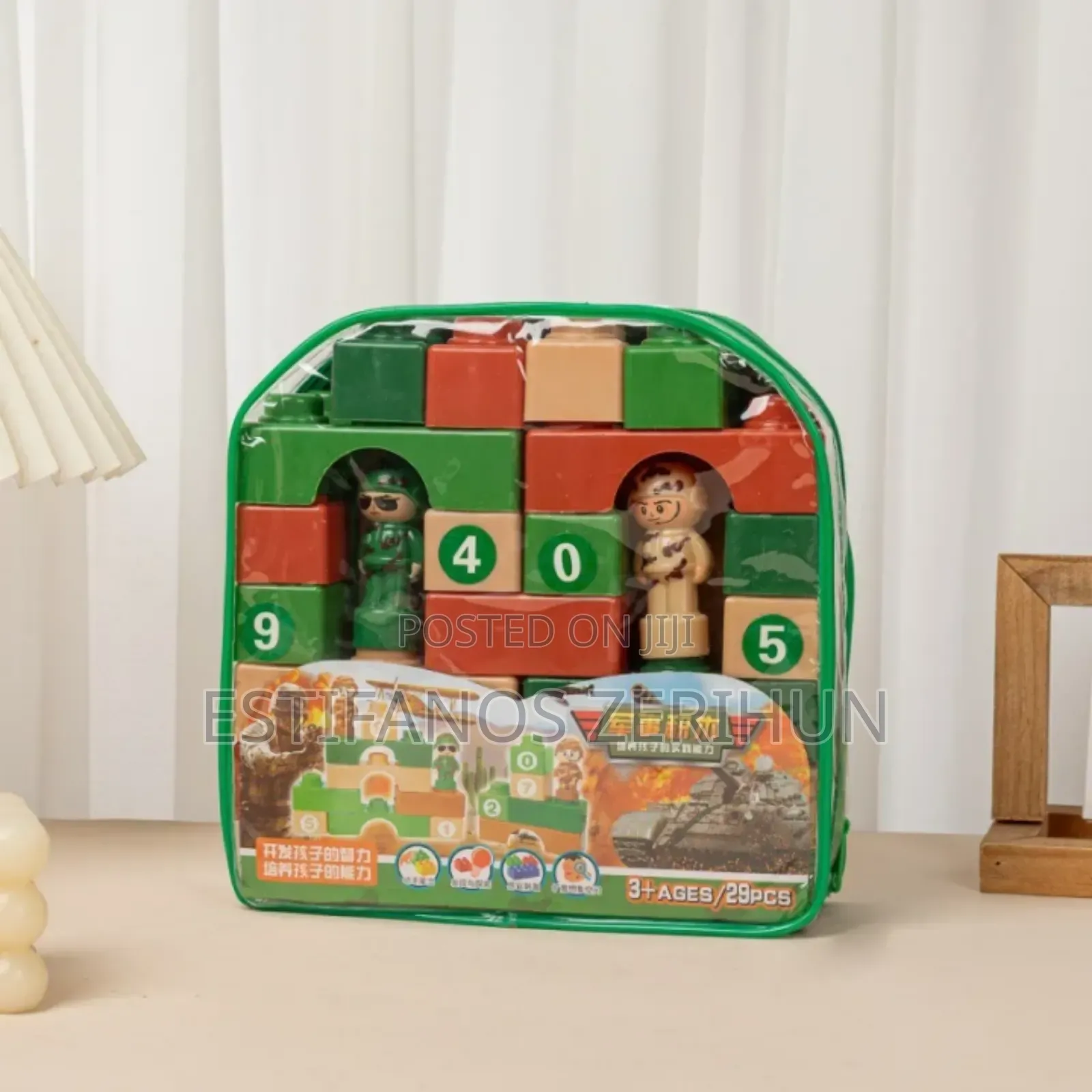 88 Piece Kids Educational Building Blocks Set