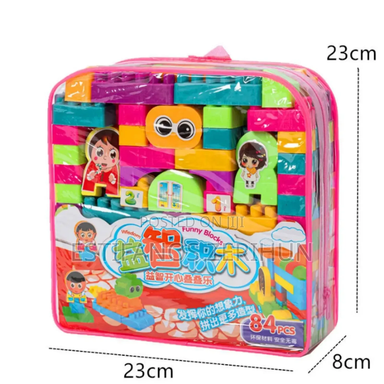 88 Piece Kids Educational Building Blocks Set