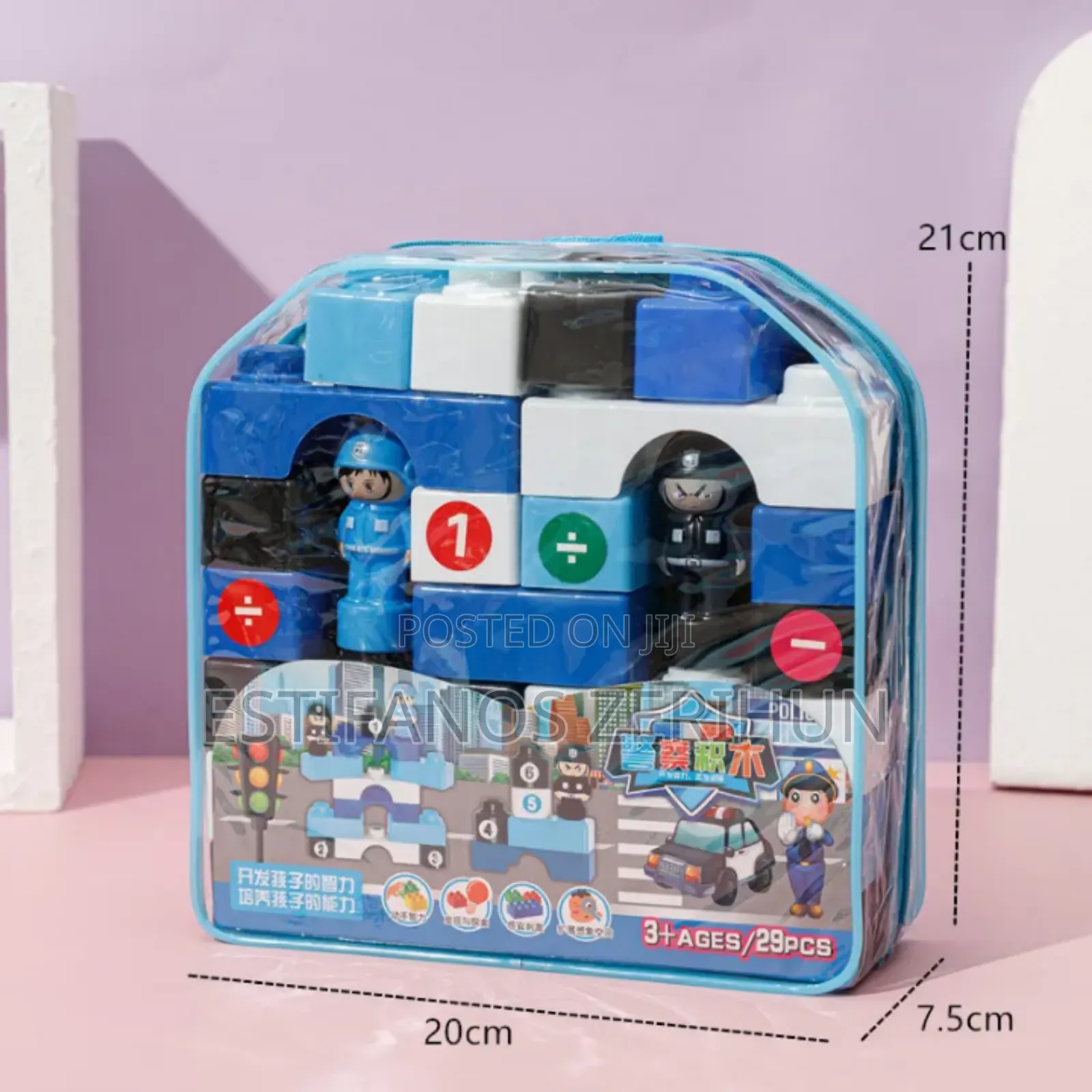 88 Piece Kids Educational Building Blocks Set