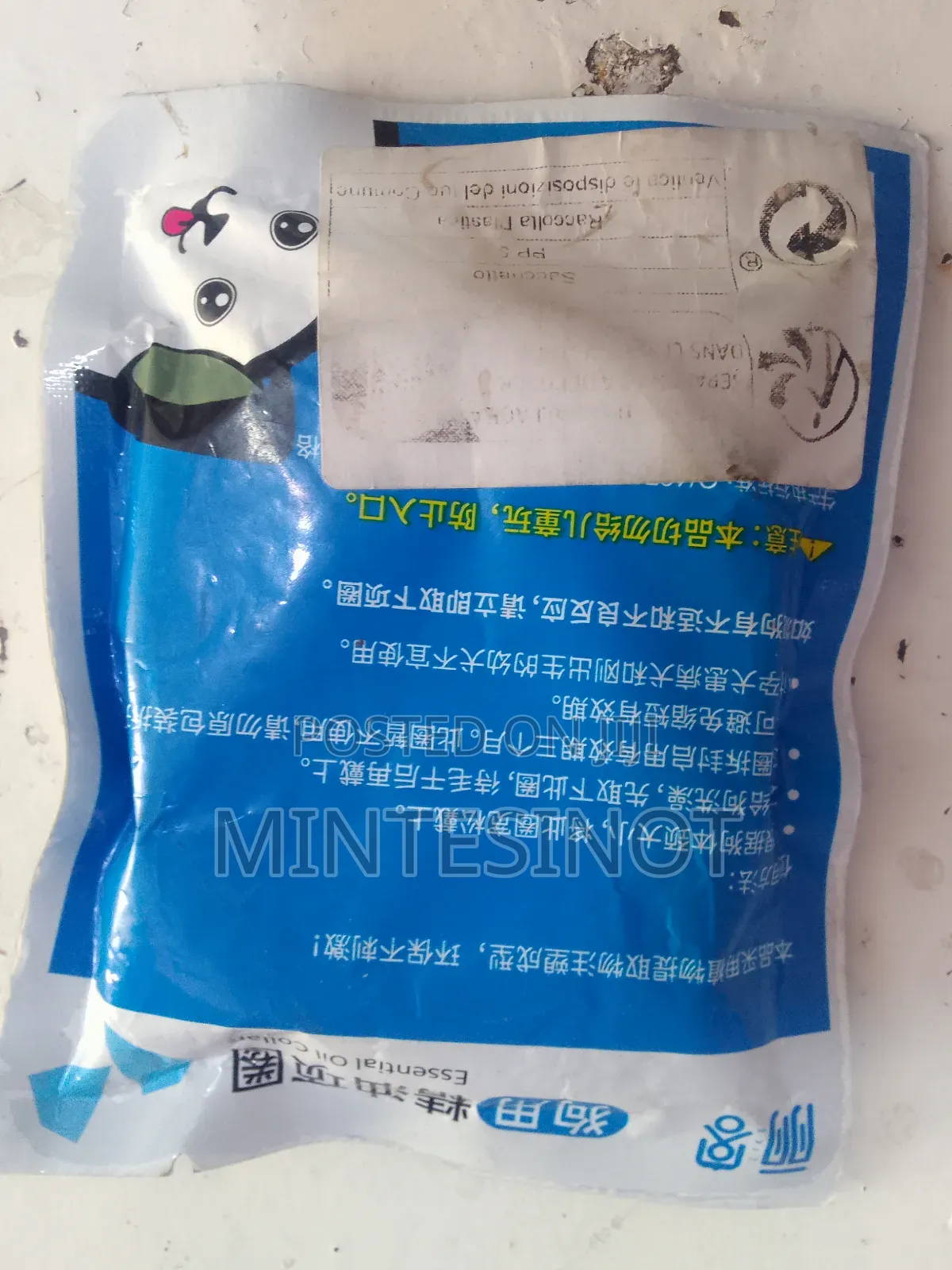 አንገት ላይ የሚታሰር የቁንጫ መከላከያ