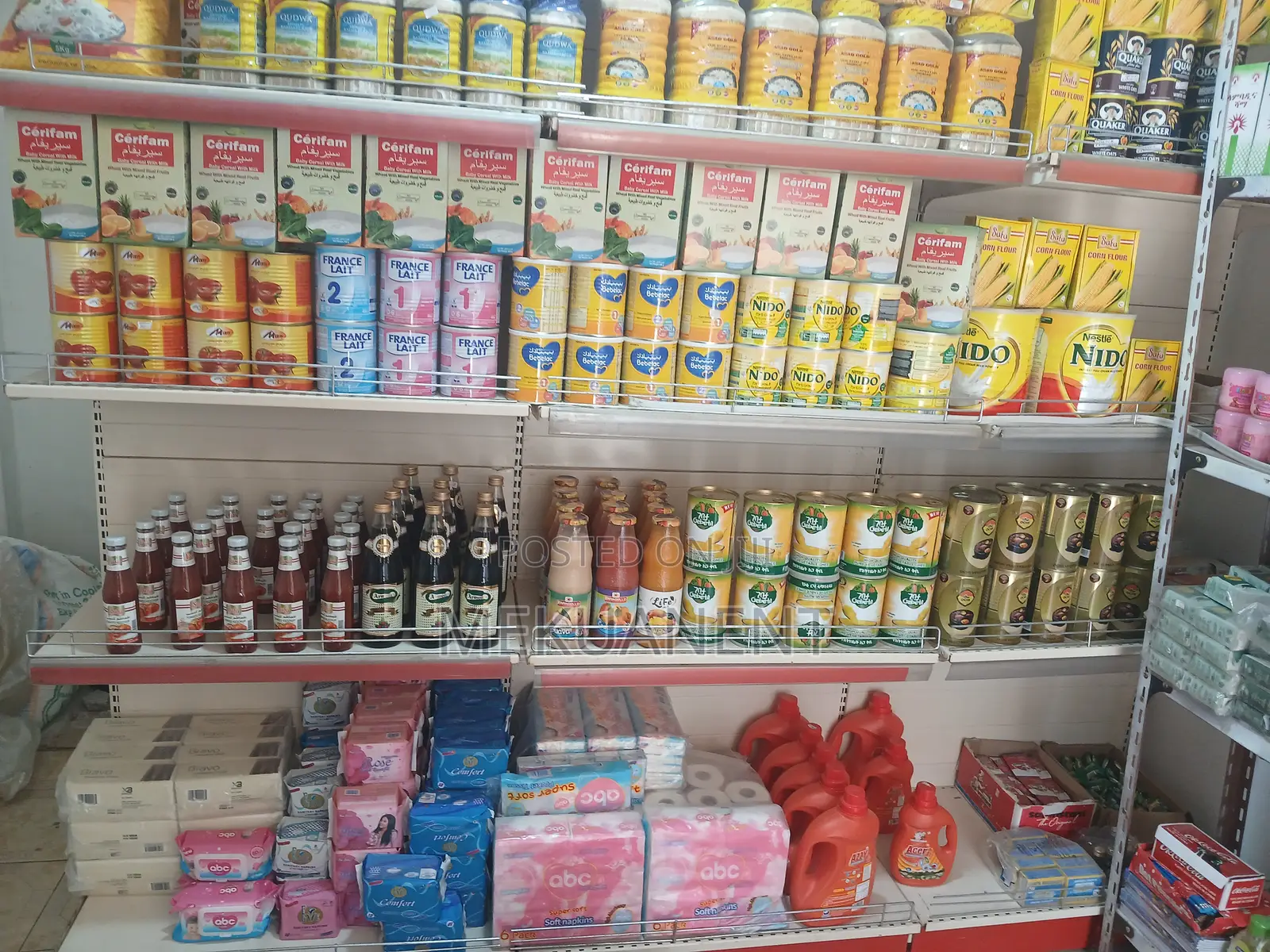 ሙሉ የሱቅ እቃዎች