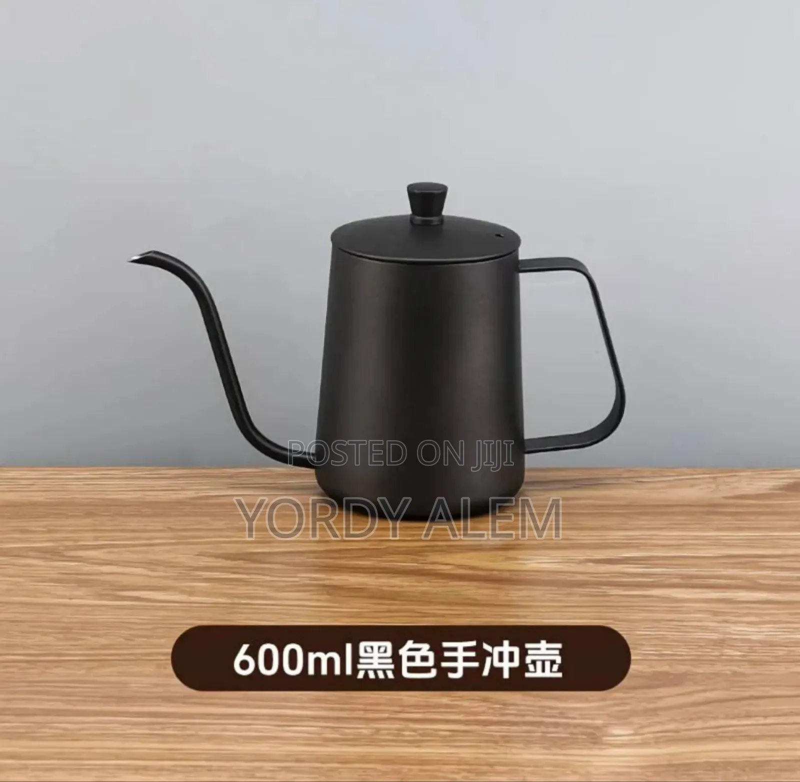 Coffee Kettle