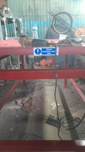 የ ተራዞ /ቴራዞ ማምረቻ ማሽን (Terazo, Terazo Machine)