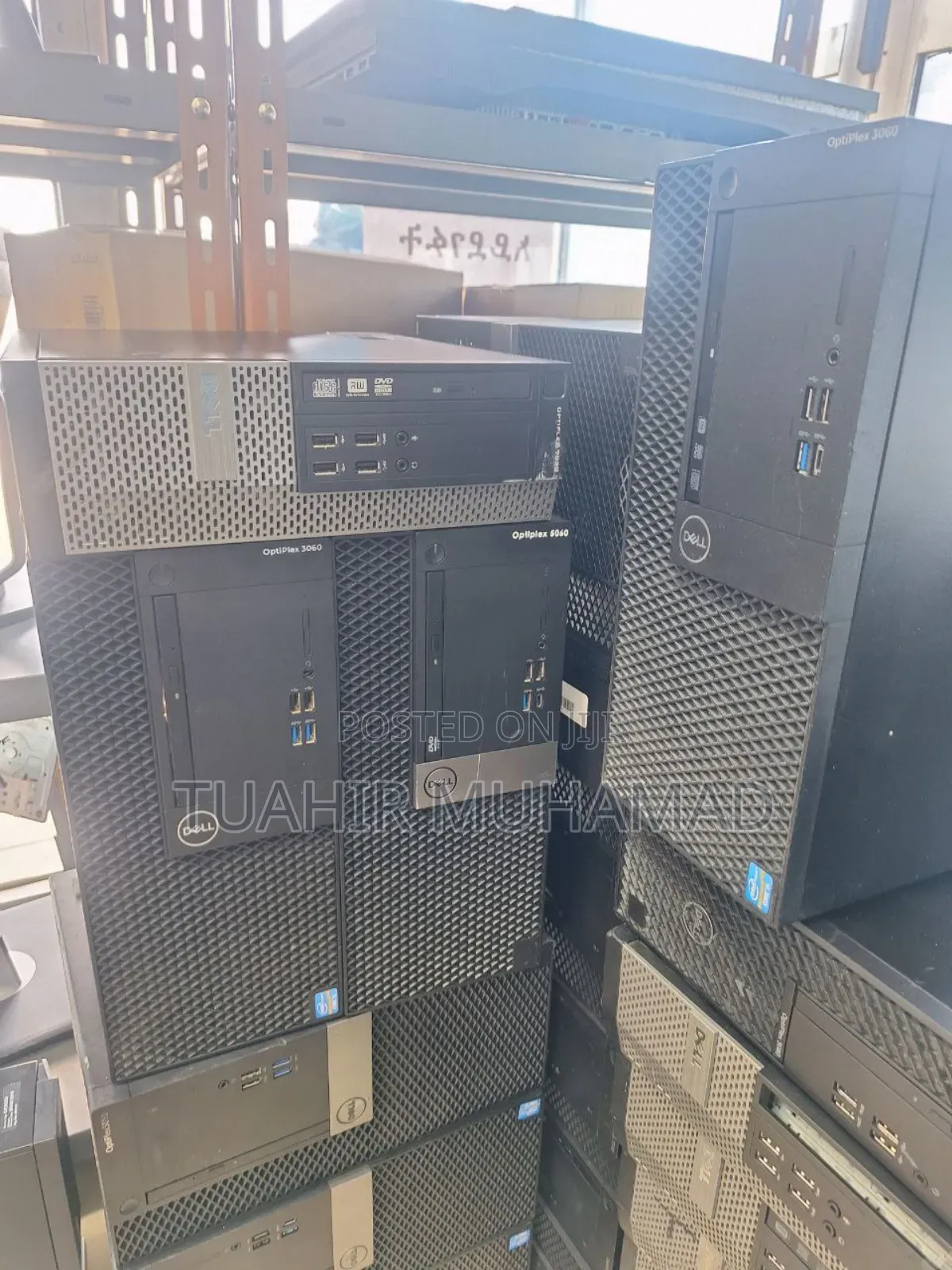 New Desktop Computer Dell OptiPlex 3050 8GB Intel Core i5 HDD 1T