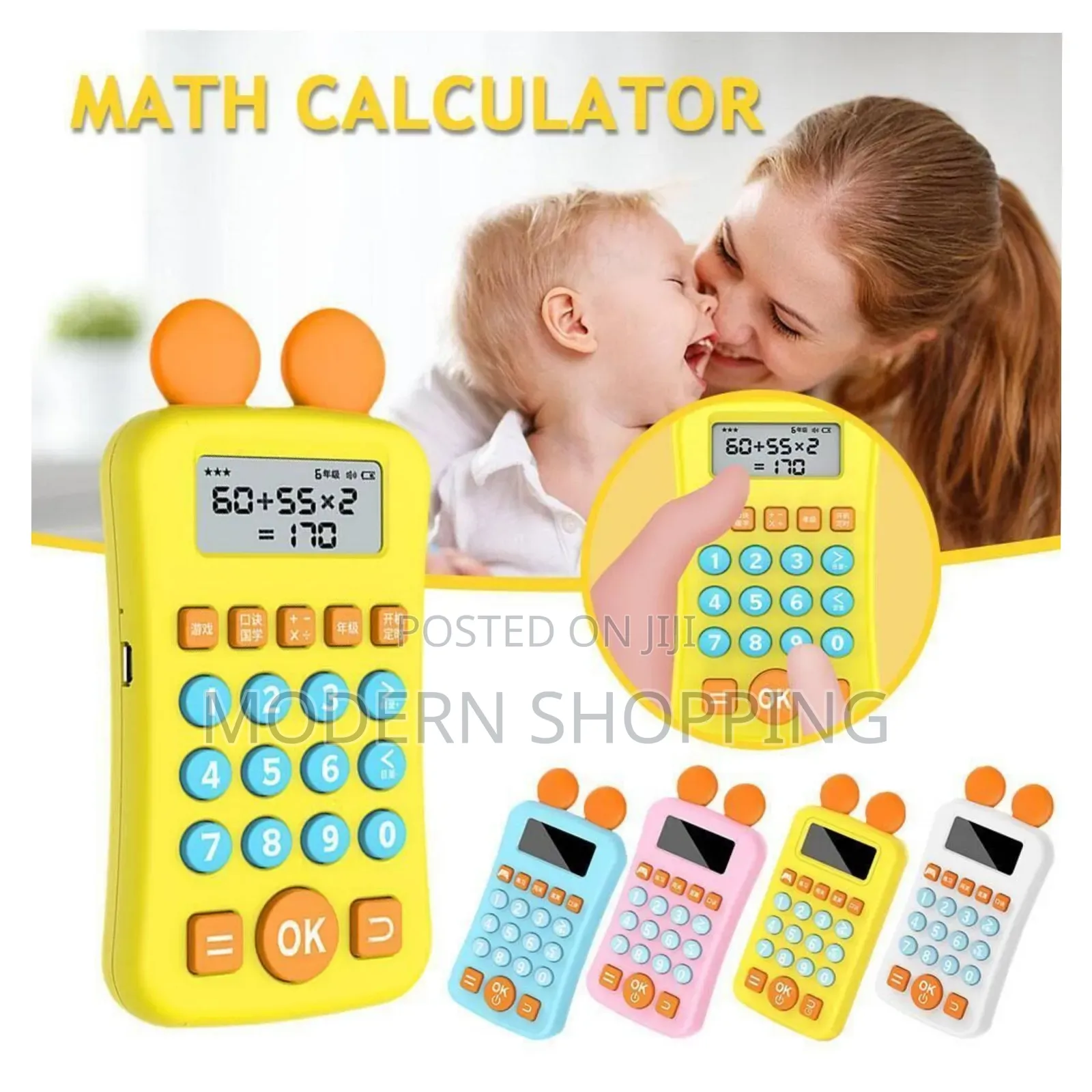 Kids Math Calculator