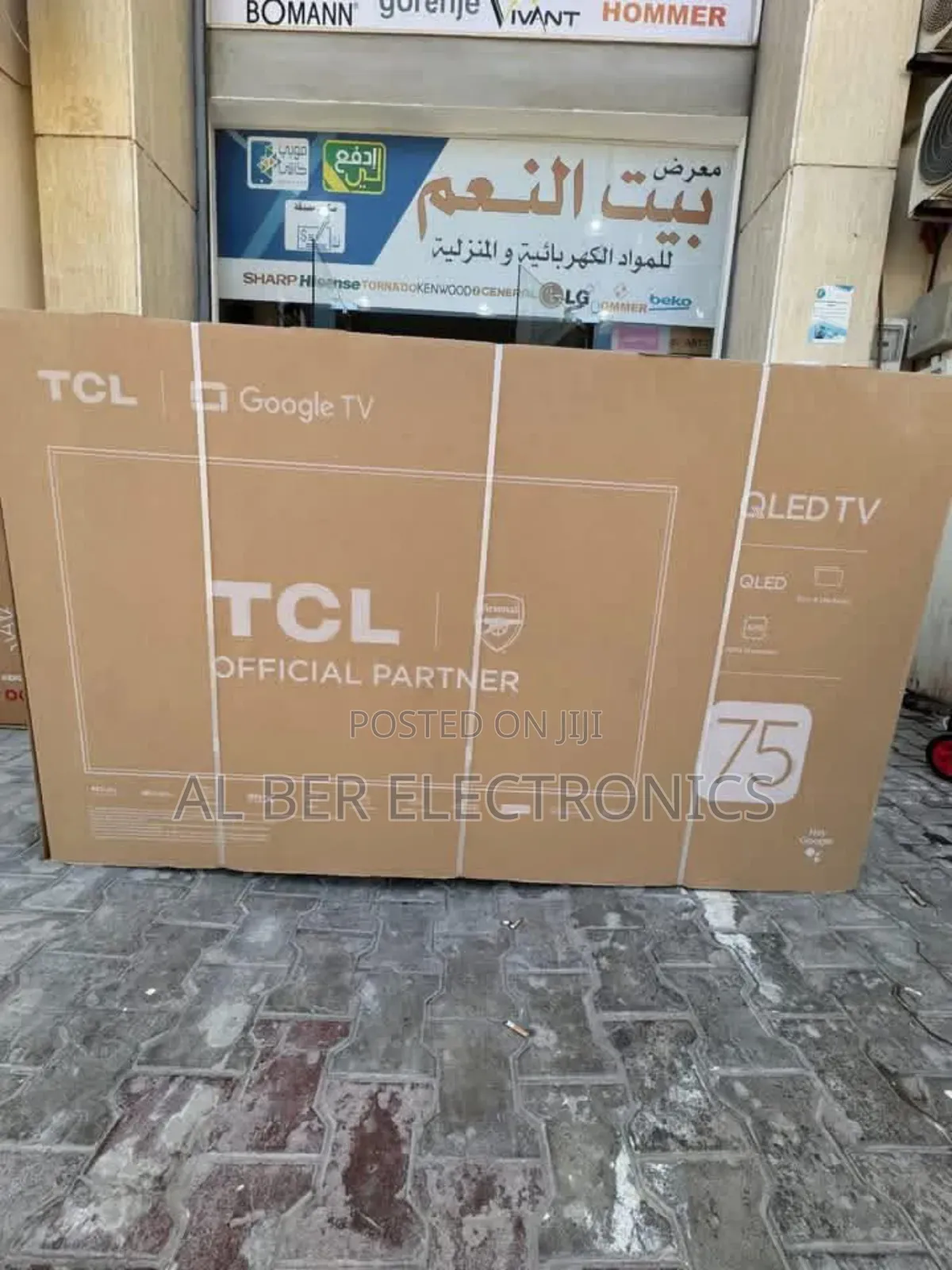 TCL 75inch Googletv Smart HDR Qled