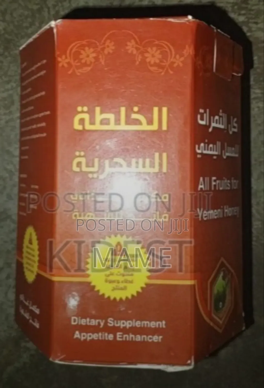 Orignal Yemeni Mar| የመኒ ማር