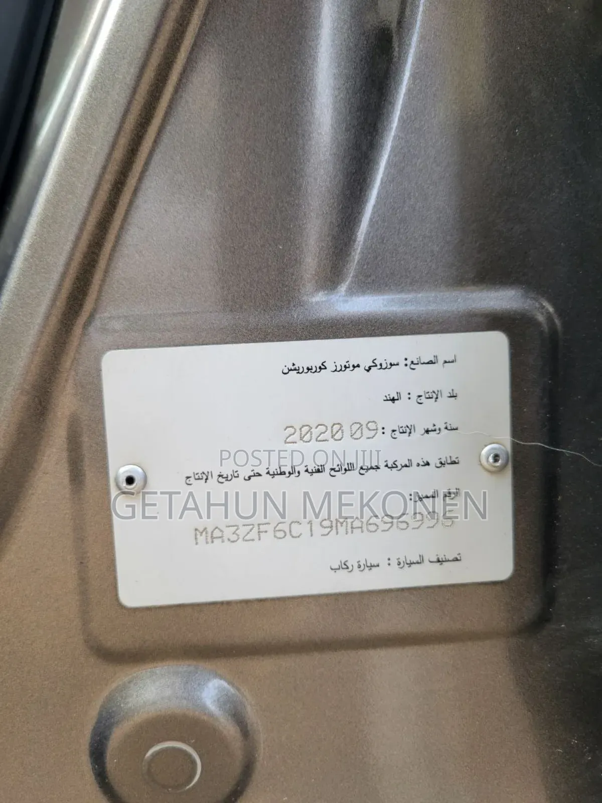 Suzuki Dzire 2020 Gray