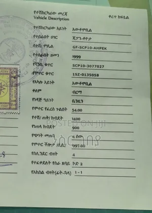 Toyota Vitz 1999 Silver