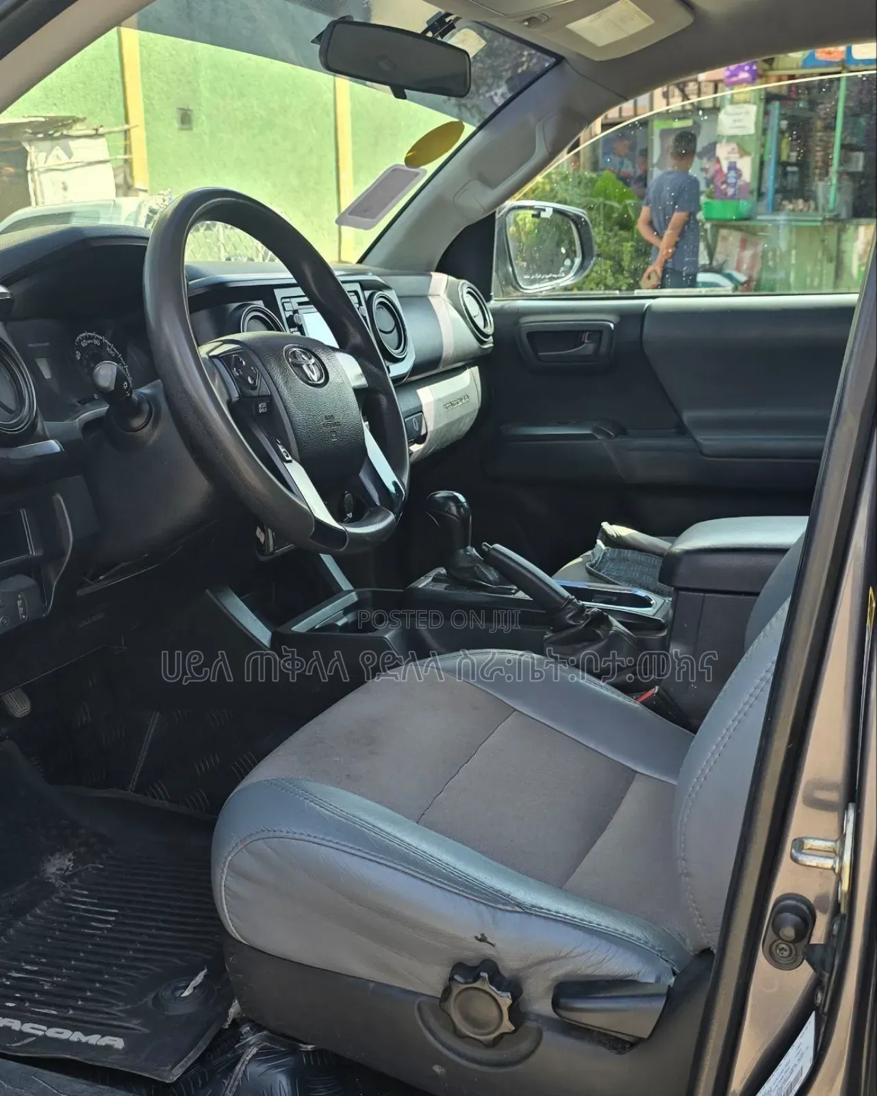 Toyota Tacoma 2017 Gray