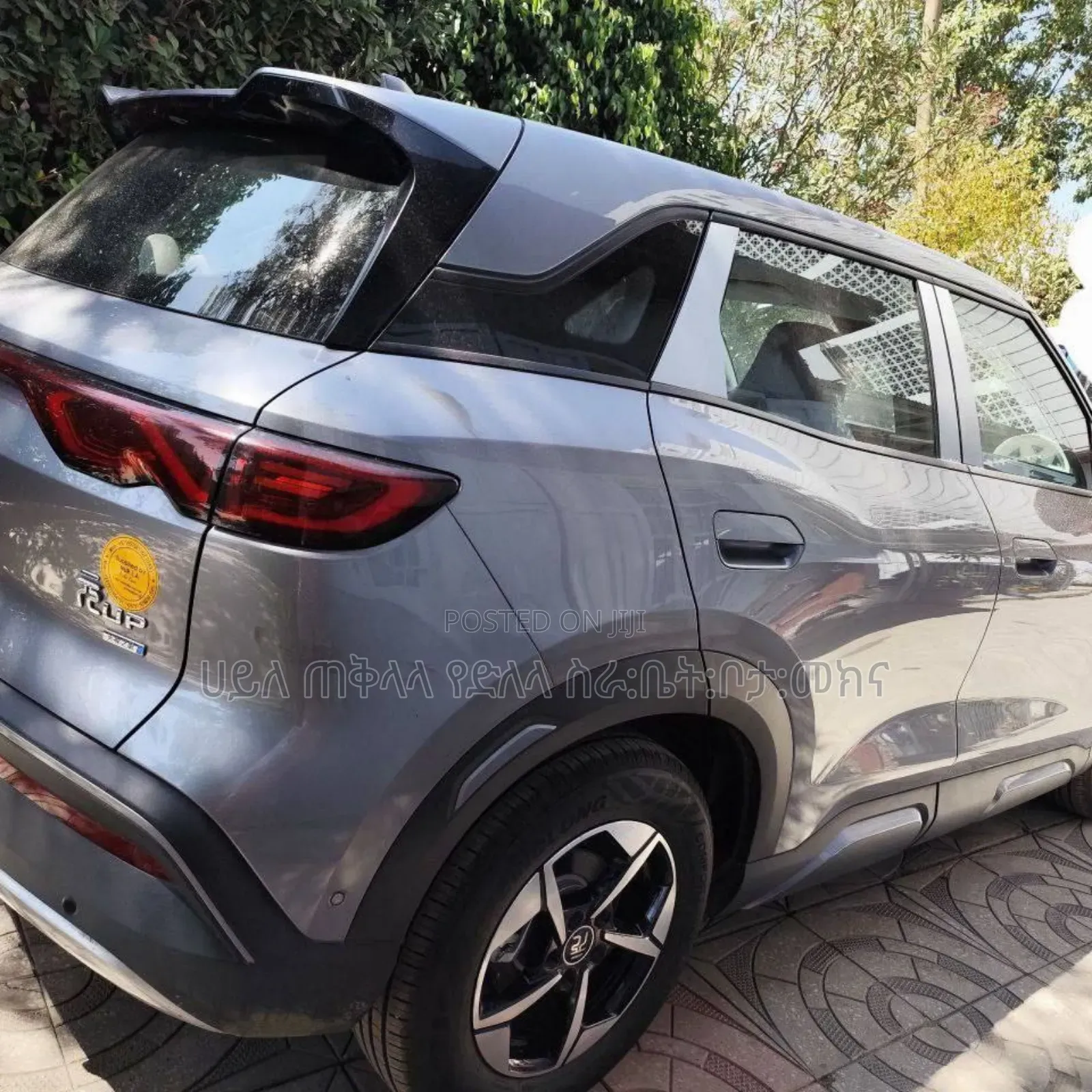 BYD Yuan Up 2025 Gray