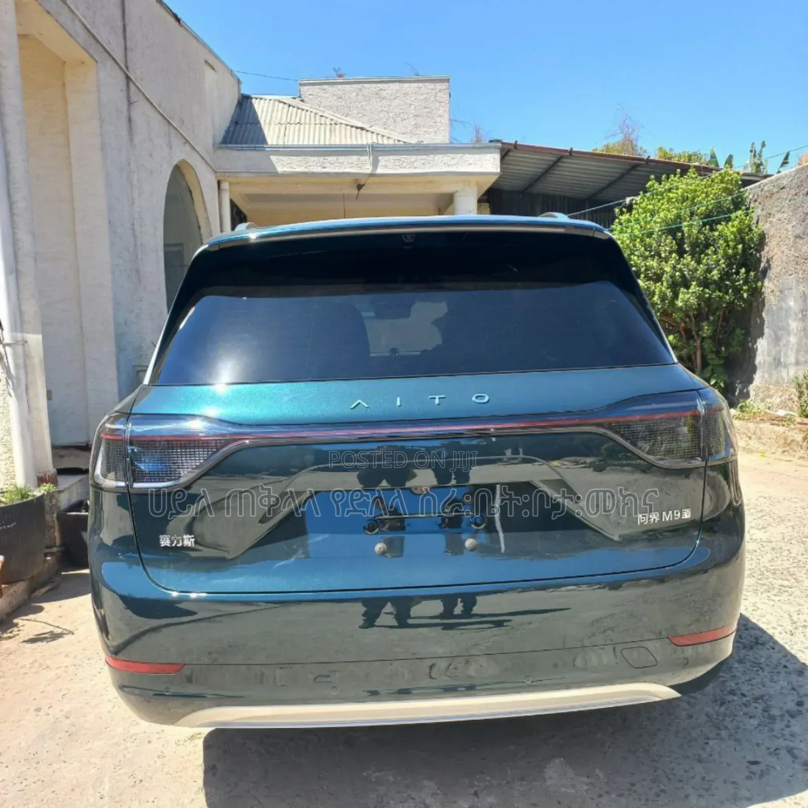 New AITO M9 2025 Green