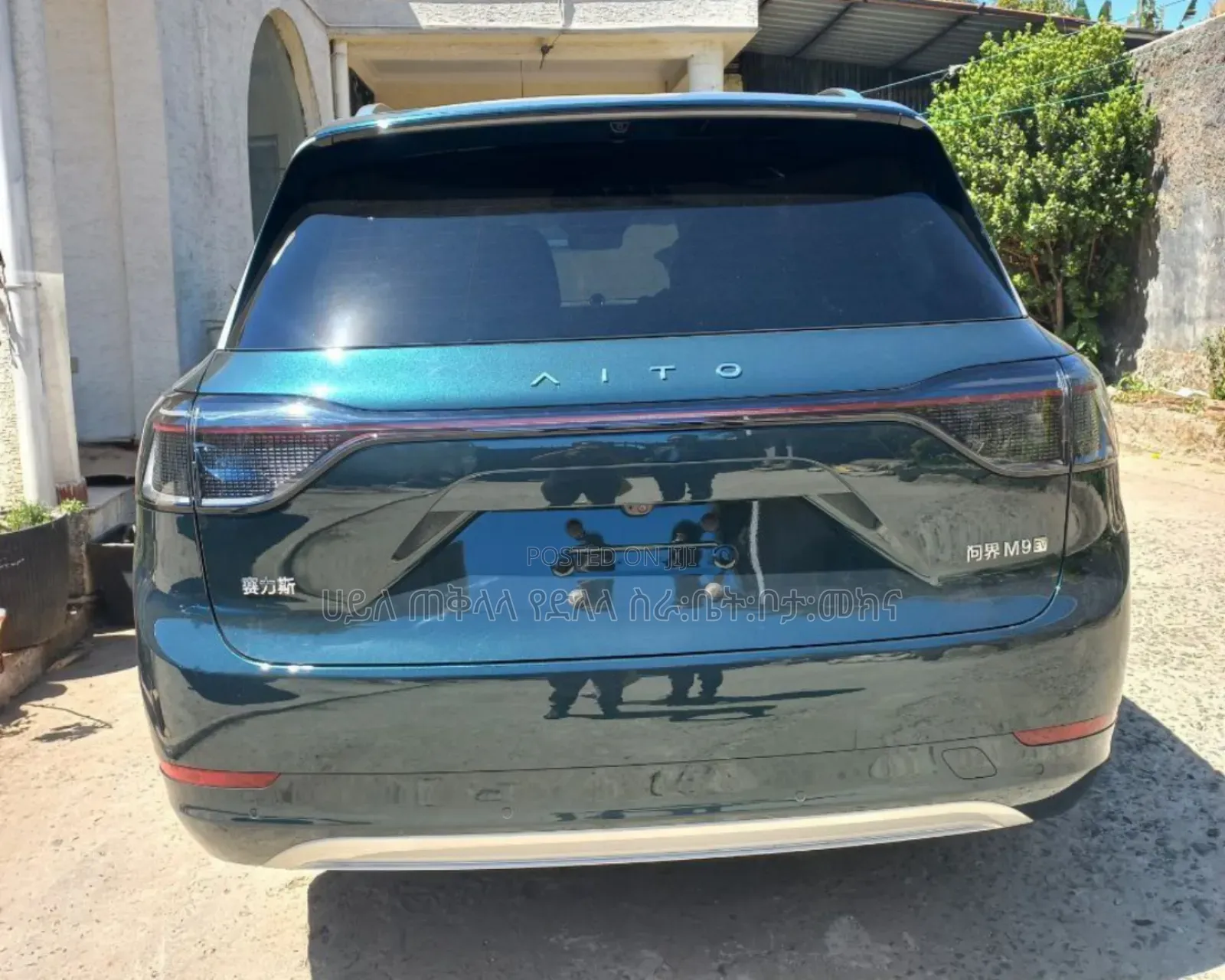 New AITO M9 2025 Green