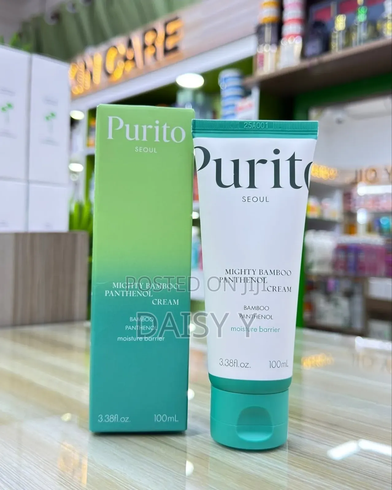 Purito Seoul Mighty Bamboo Panthenol Cream.