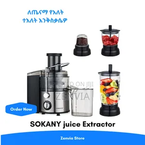 Sokany Juice Extractor 🔴- Free Delivery |የሶካኒ ጁስ መፍጫ 4-በ-1