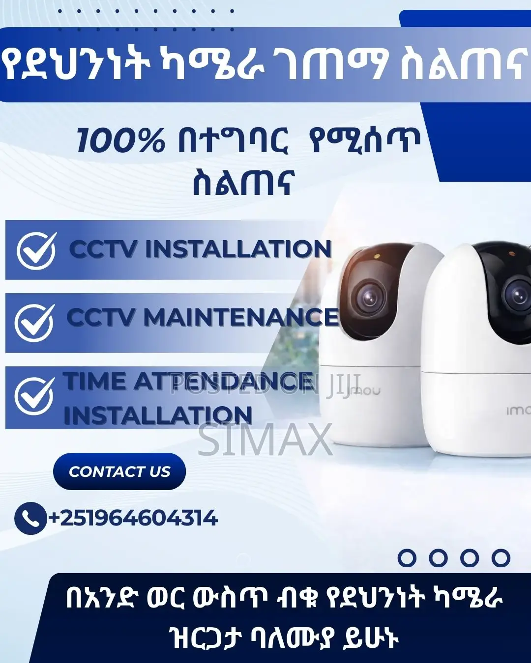 CCTV Camera Installation Training