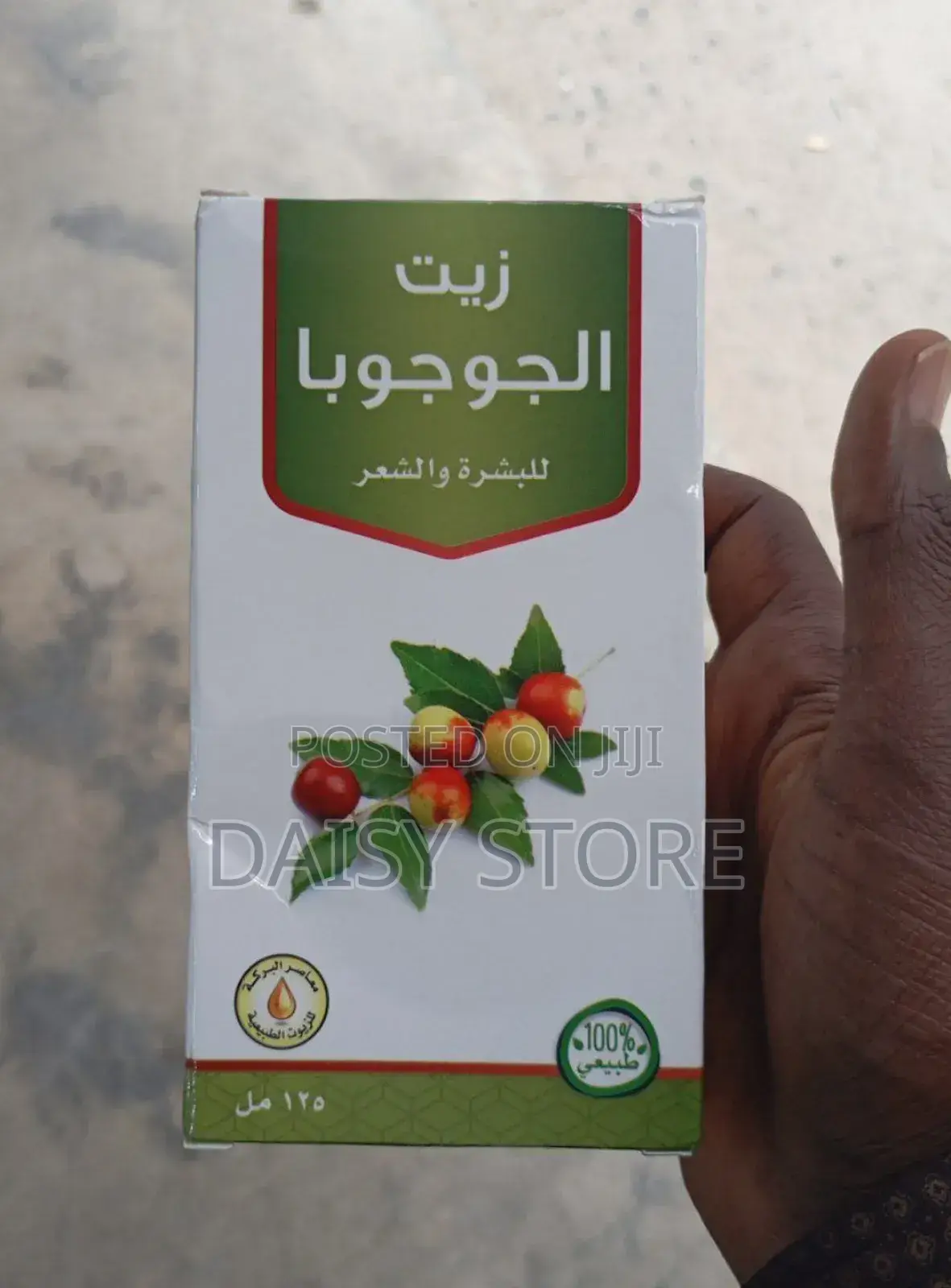Jojoba Oil
