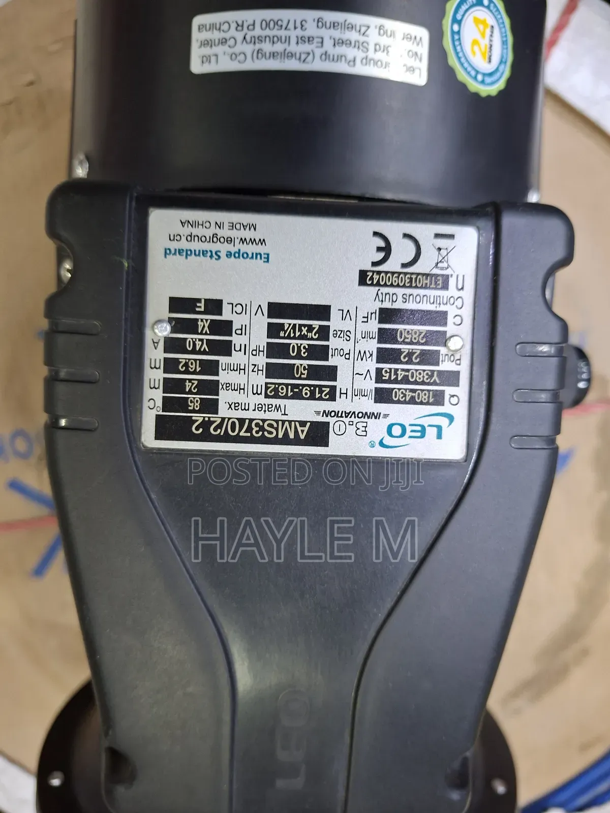 Leo Surface Water Pump