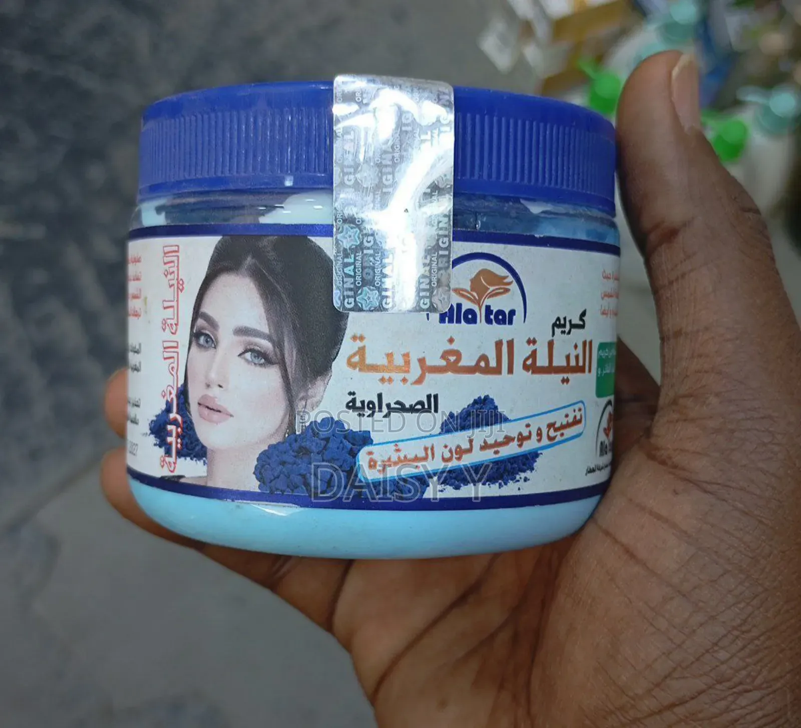 Altar Nila Moroccan Cream